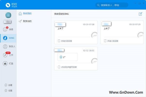 图片[1] - 钉钉官方原版丨最新版下载丨版本号 7.0.35 - 青笺杂货铺 - 软件资源下载分享