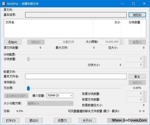图片[1] - MultiPar(免费开源的文件校验软件) v1.3.2.9 中文版 - 青笺杂货铺 - 软件资源下载分享