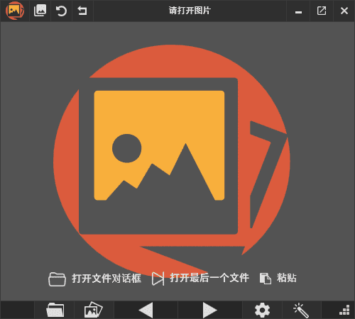 图片[1] - PicView(免费图像浏览器) v3.0.2 中文绿色版 - 青笺杂货铺 - 软件资源下载分享