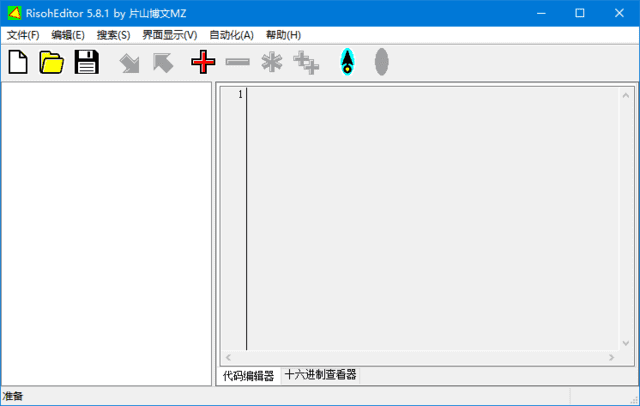 图片[1] - RisohEditor(Win32资源编辑器) v5.8.6 中文绿色版 - 青笺杂货铺 - 软件资源下载分享