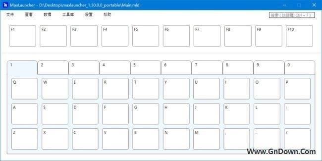 图片[1] - MaxLauncher(Windows 快捷启动工具) v1.31.0.0 中文免费版 - 青笺杂货铺 - 软件资源下载分享