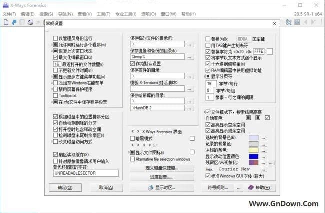 图片[1] - X-Ways Forensics v20.5 SR-1 解锁全功能版 - 青笺杂货铺 - 软件资源下载分享