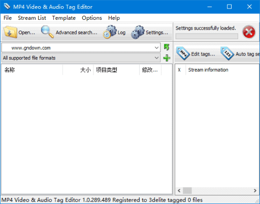 图片[1] - 3delite MP4 Video & Audio Tag Editor v1.0.294.494 便携版 - 青笺杂货铺 - 软件资源下载分享