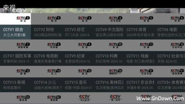 图片[1] - 我的电视APP(我的电视TV版) v2.2.7 免费纯净版 - 青笺杂货铺 - 软件资源下载分享