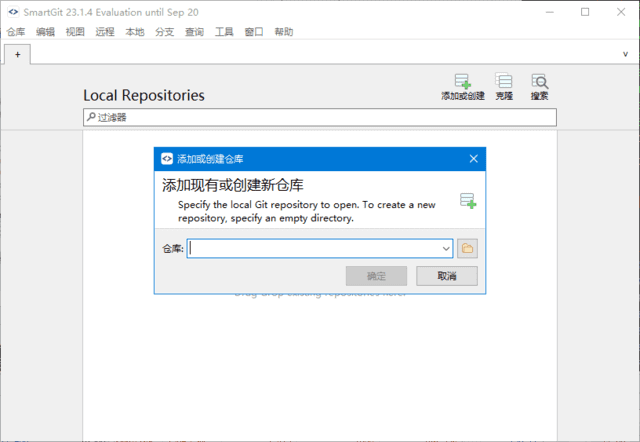 图片[1] - SmartGit(全功能GitGUI客户端) v24.1.1 中文绿色版 - 青笺杂货铺 - 软件资源下载分享