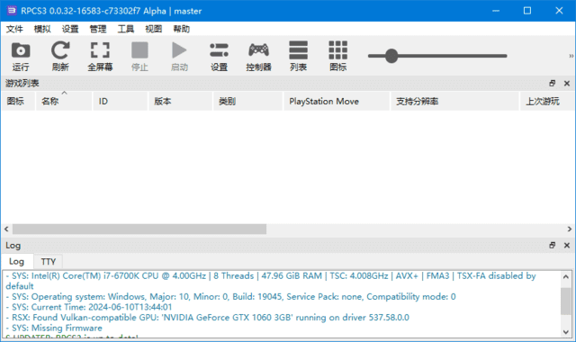 图片[1] - RPCS3(PS3模拟器) Build v0.0.34-17151 中文绿色版 - 青笺杂货铺 - 软件资源下载分享
