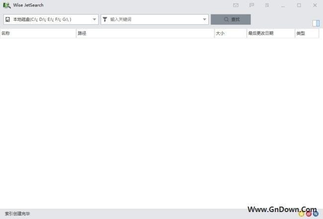 图片[1] - Wise JetSearch(免费的文件搜索工具) v4.1.4 中文免费版 - 青笺杂货铺 - 软件资源下载分享
