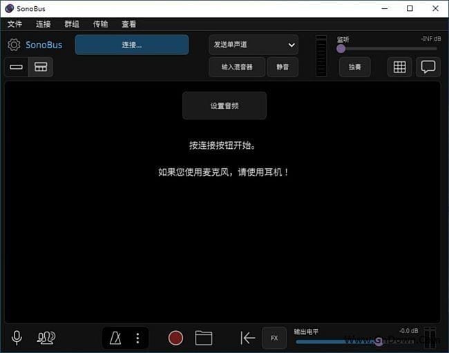 图片[1] - SonoBus(高质量音频流传输软件) v1.7.2 - 青笺杂货铺 - 软件资源下载分享