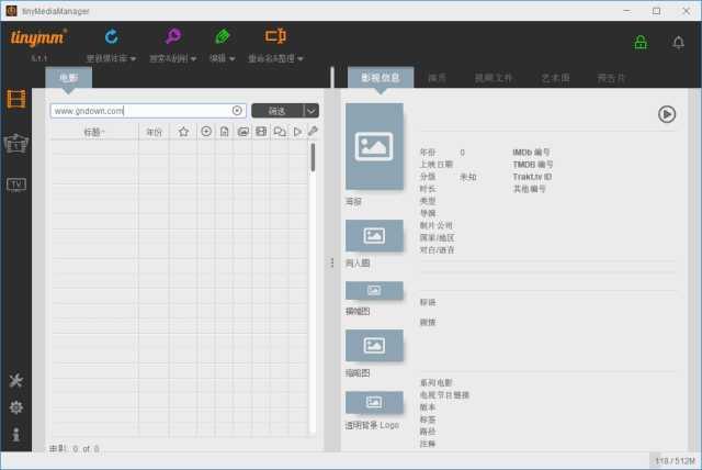 图片[1] - tinyMediaManager(多媒体管理工具) v5.1.2 多语便携版 - 青笺杂货铺 - 软件资源下载分享