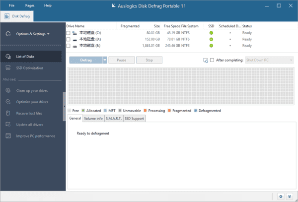 图片[1] - Auslogics Disk Defrag(磁盘碎片整理) Pro v12.0.0.2 便携版 - 青笺杂货铺 - 软件资源下载分享