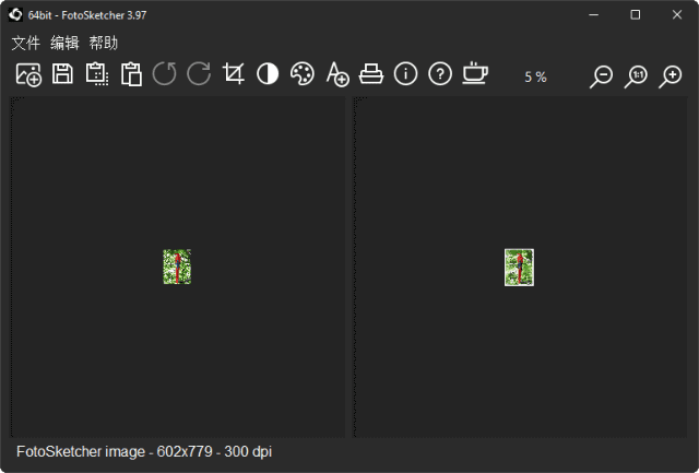 图片[1] - FotoSketcher(数码相片处理软件) v3.97 中文绿色版 - 青笺杂货铺 - 软件资源下载分享