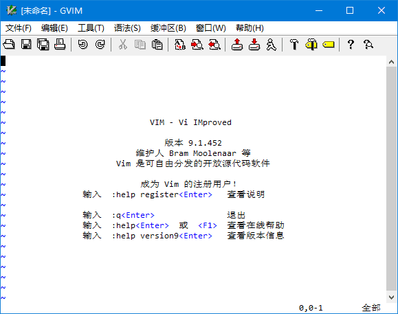 图片[1] - Vim(支持多种编程语言编辑器) v9.1.1144 中文绿色版 - 青笺杂货铺 - 软件资源下载分享