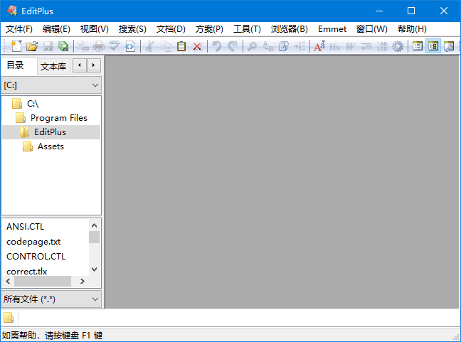 图片[1] - EditPlus(代码文本编辑器) v6.0 Build 660 烈火汉化版 - 青笺杂货铺 - 软件资源下载分享