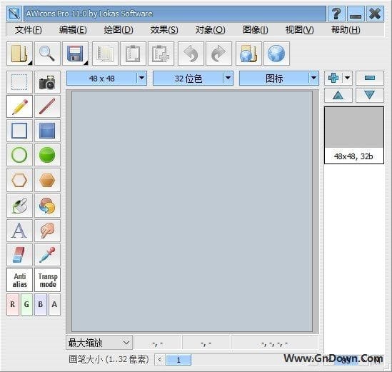图片[1] - AWicons Pro(专业图标制作软件) v11.1 中文版 - 青笺杂货铺 - 软件资源下载分享