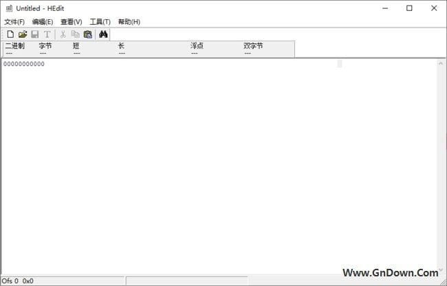 图片[1] - HEdit(免费的十六进制编辑器) v3.2 汉化版 - 青笺杂货铺 - 软件资源下载分享
