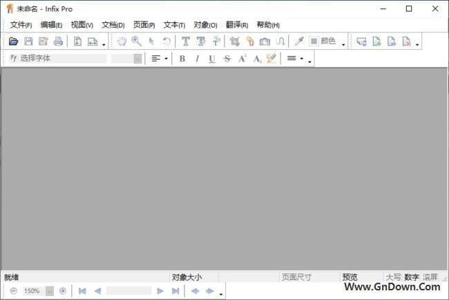 图片[1] - Infix PDF Editor(PDF编辑器软件) v7.7 中文便携版 - 青笺杂货铺 - 软件资源下载分享