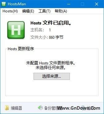 图片[1] - HostsMan(hosts文件管理工具) v4.8.106 中文汉化版 - 青笺杂货铺 - 软件资源下载分享
