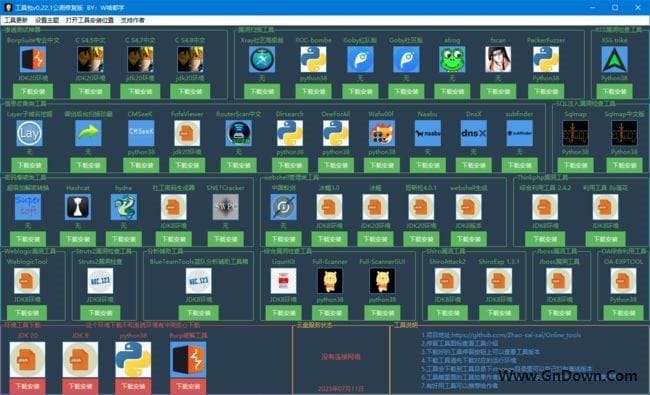 图片[1] - Online tools(在线工具包) v0.22.1 公测修复版 - 青笺杂货铺 - 软件资源下载分享
