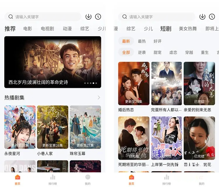 图片[1] - 零零七影视-免费影视剧集短剧 v2.6.4 去广告纯净版 - 青笺杂货铺 - 软件资源下载分享