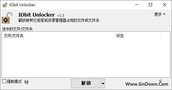 图片[1] - IObit Unlocker(文件解锁器) v1.3.0.11 绿色版 - 青笺杂货铺 - 软件资源下载分享
