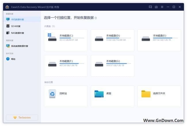 图片[1] - 易我数据恢复向导(数据恢复软件) v17.0(1121) - 青笺杂货铺 - 软件资源下载分享