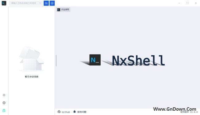 NxShell(开源免费Windows终端仿真器) v1.9.3 - 青笺杂货铺 - 软件资源下载分享