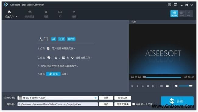 图片[1] - Aiseesoft Total Video Converter(视频转换软件) v9.2.68 多语便携版 - 青笺杂货铺 - 软件资源下载分享