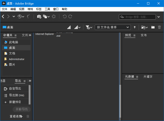 图片[1] - Adobe Bridge 2024(BR2024破解版) v14.1.2 破解版 - 青笺杂货铺 - 软件资源下载分享
