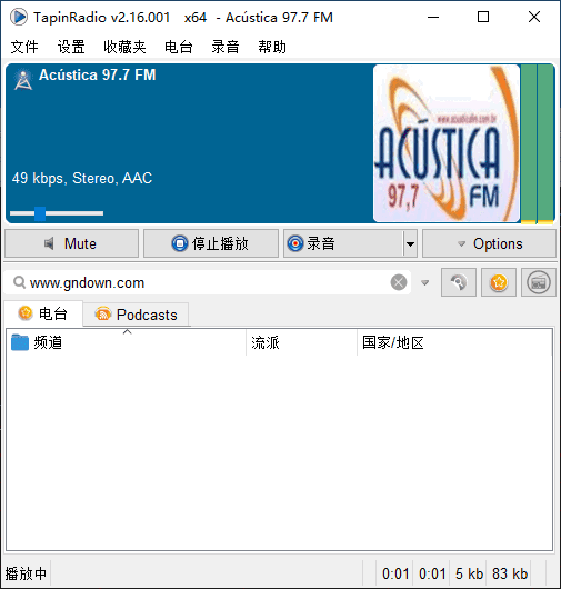 图片[1] - TapinRadio(网络收音机软件) v2.16.004 多语便携版 - 青笺杂货铺 - 软件资源下载分享