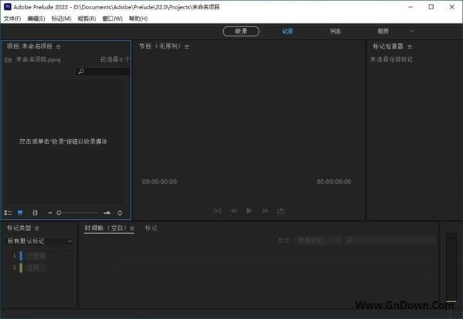 图片[1] - Adobe Prelude 2022(Pl2022破解版) v22.6.1 破解版 - 青笺杂货铺 - 软件资源下载分享