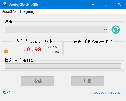图片[1] - Ventoy(装机神器u盘启动工具) v1.1.05 中文绿色版 - 青笺杂货铺 - 软件资源下载分享