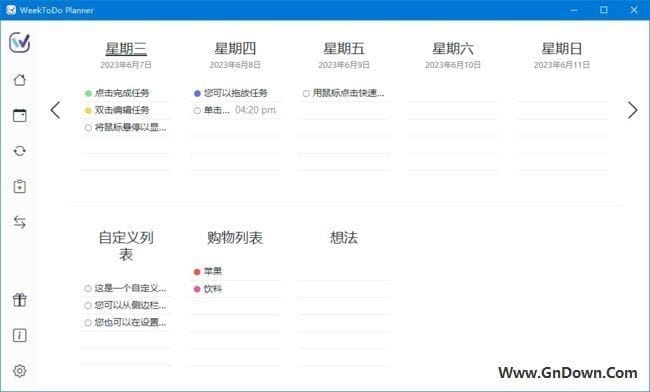 图片[1] - WeekToDo(规划和管理时间) v2.1.0 多语免费版 - 青笺杂货铺 - 软件资源下载分享