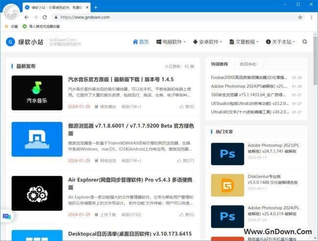 图片[1] - 猎豹浏览器官方原版丨最新版下载丨版本号 9.0.112.22446 - 青笺杂货铺 - 软件资源下载分享