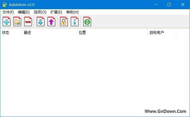 图片[1] - AskAdmin(用于限制电脑安装软件) v2.0 中文绿色版 - 青笺杂货铺 - 软件资源下载分享