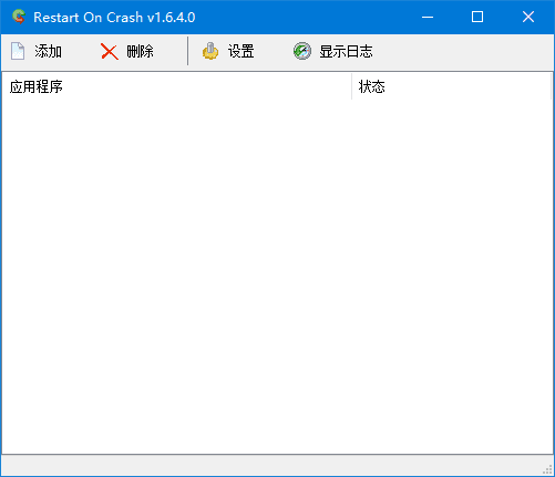 图片[1] - Restart on Crash(应用程序运行监视器) v1.6.4 汉化绿色版 - 青笺杂货铺 - 软件资源下载分享