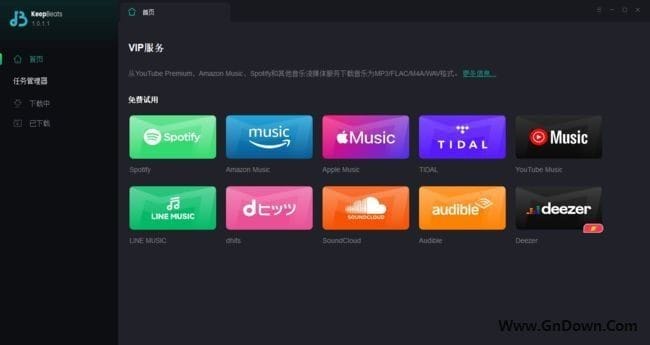 图片[1] - KeepBeats(音乐制作软件) v1.0.2.5 多语便携版 - 青笺杂货铺 - 软件资源下载分享
