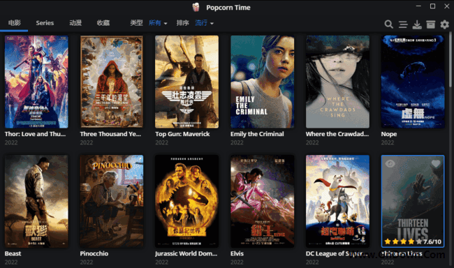 图片[1] - Popcorn Time Desktop(流媒体软件) v0.5.1 中文绿色版 - 青笺杂货铺 - 软件资源下载分享