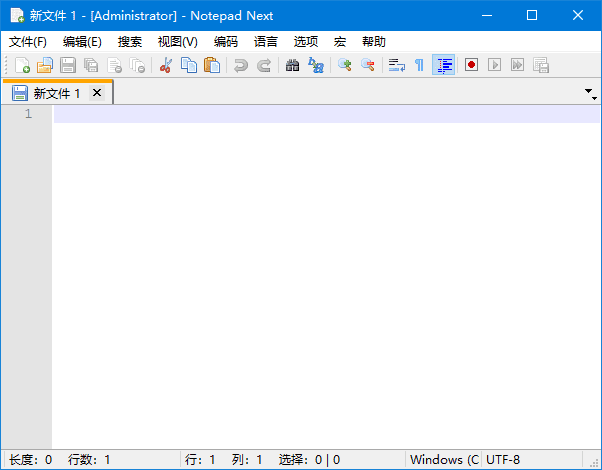 图片[1] - Notepad Next(快速轻便文本编辑器) v0.10 中文绿色版 - 青笺杂货铺 - 软件资源下载分享