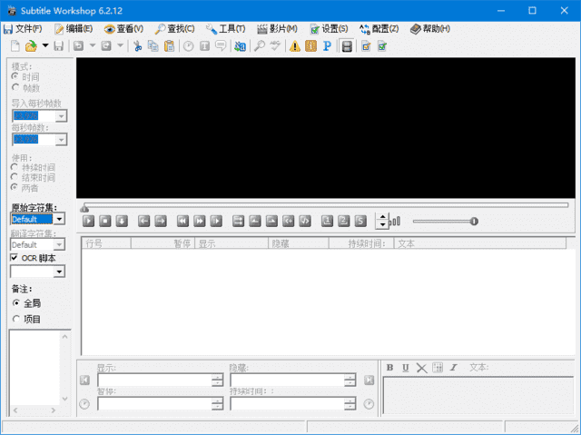 图片[1] - Subtitle Workshop(字幕编辑软件) v6.3.4 多语便携版 - 青笺杂货铺 - 软件资源下载分享