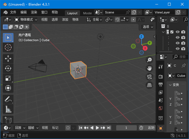 图片[1] - Blender(免费开源3D建模工具) v4.3.2 中文绿色版 - 青笺杂货铺 - 软件资源下载分享