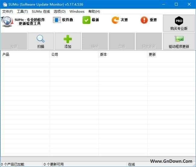 图片[1] - SUMo(Windows系统软件升级工具) v5.17.10 中文版 - 青笺杂货铺 - 软件资源下载分享