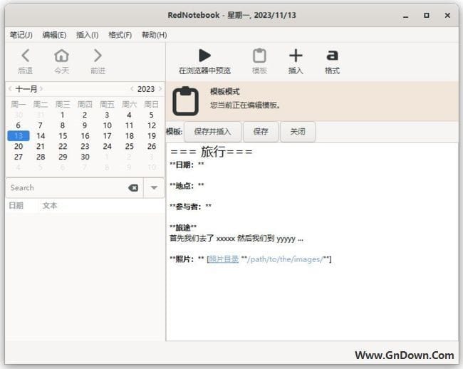图片[1] - RedNotebook(日记和笔记软件) v2.33 - 青笺杂货铺 - 软件资源下载分享