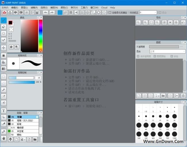 图片[1] - JUMP PAINT(专业的漫画绘画软件) v5.1 中文免费版 - 青笺杂货铺 - 软件资源下载分享