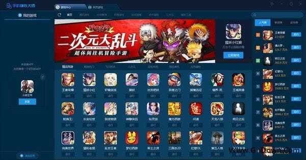 图片[1] - 手机模拟大师官方原版丨最新版下载丨版本号 7.3.3592.2470 - 青笺杂货铺 - 软件资源下载分享
