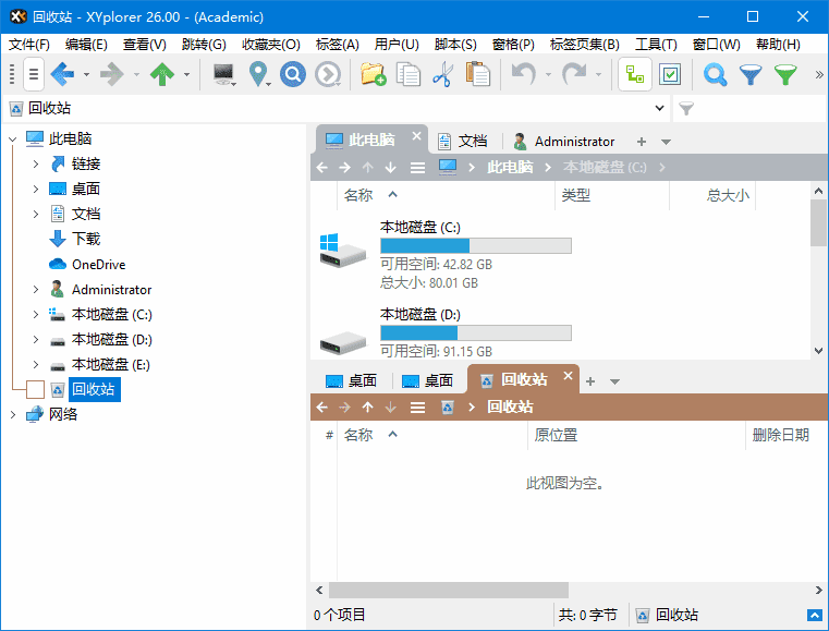 图片[1] - XYplorer(多标签文件管理器) v26.90.0100 多语便携版 - 青笺杂货铺 - 软件资源下载分享