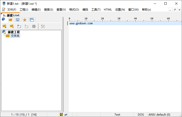 图片[1] - PSPad Editor(代码编辑器) v5.5.1 Build 825 中文绿色版 - 青笺杂货铺 - 软件资源下载分享