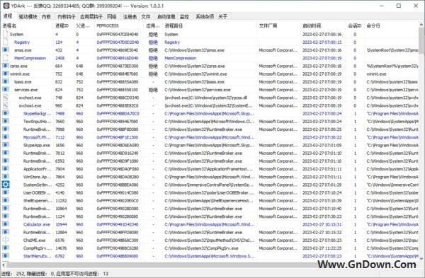 YDArk(系统内核工具) v1.0.3.1 最新版单文件