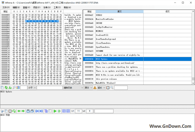 图片[1] - Athena-A(非标资源汉化工具) v4.1.1.5 中文版 - 青笺杂货铺 - 软件资源下载分享