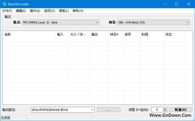 图片[1] - BatchEncoder(开源免费的音频转换器) v5.1 中文免费版 - 青笺杂货铺 - 软件资源下载分享