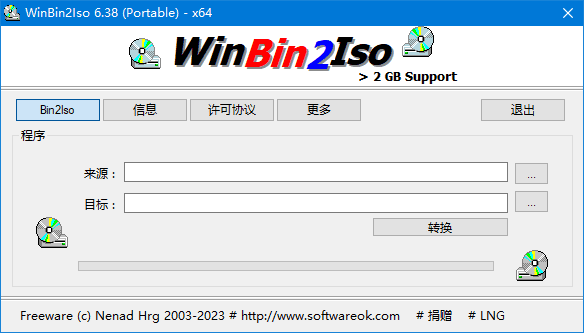 图片[1] - WinBin2Iso(BIN文件转换ISO格式) v6.44 中文绿色版 - 青笺杂货铺 - 软件资源下载分享